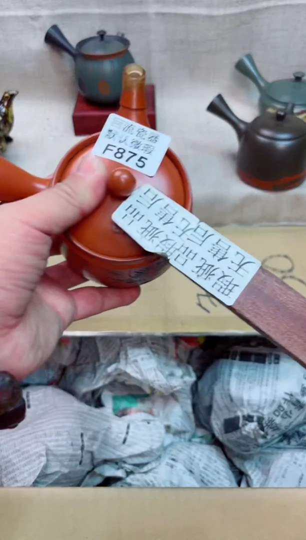 a*875回流茶壶回流茶壶