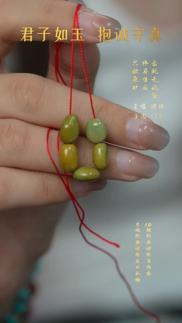 未镶嵌绿松石V77（多样性发一件）散珠