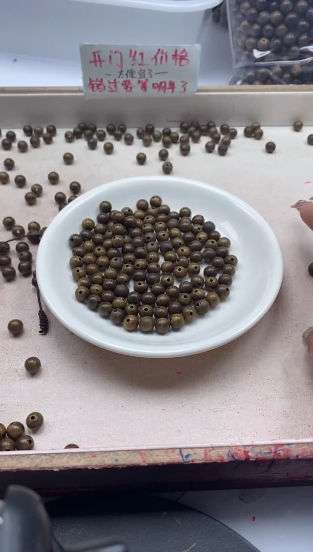 【闪购商品】檀香木无事牌w985沉沉6mm*10颗三单随三通