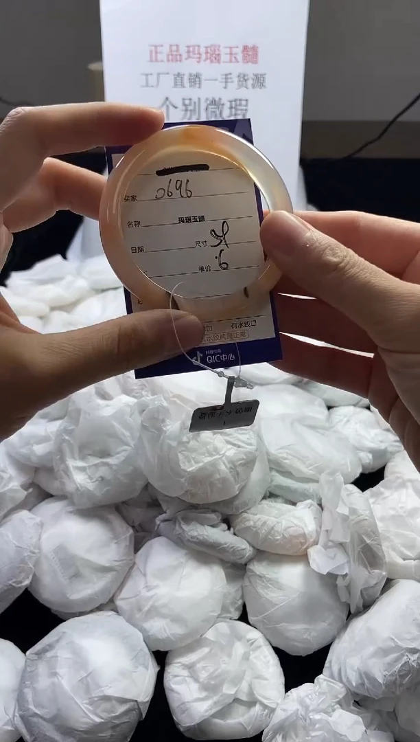 玛瑙/玉髓手镯未镶嵌54