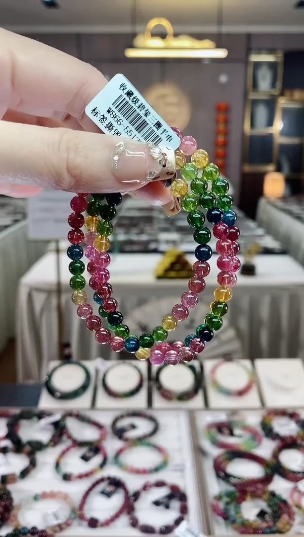 【闪购商品】碧玺三圈手串5mm+未镶嵌一物一证dan