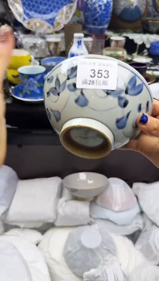 瓷片烟*瓷色工艺品品品品353