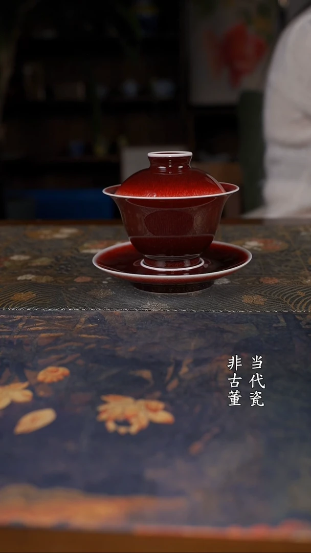 筠悦 郎红三才盖碗