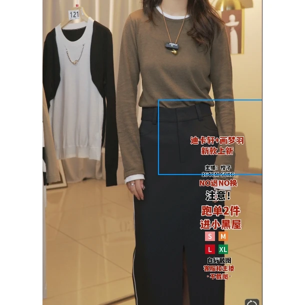 481-490（49组）编号链接，橙子·GR女装直播间