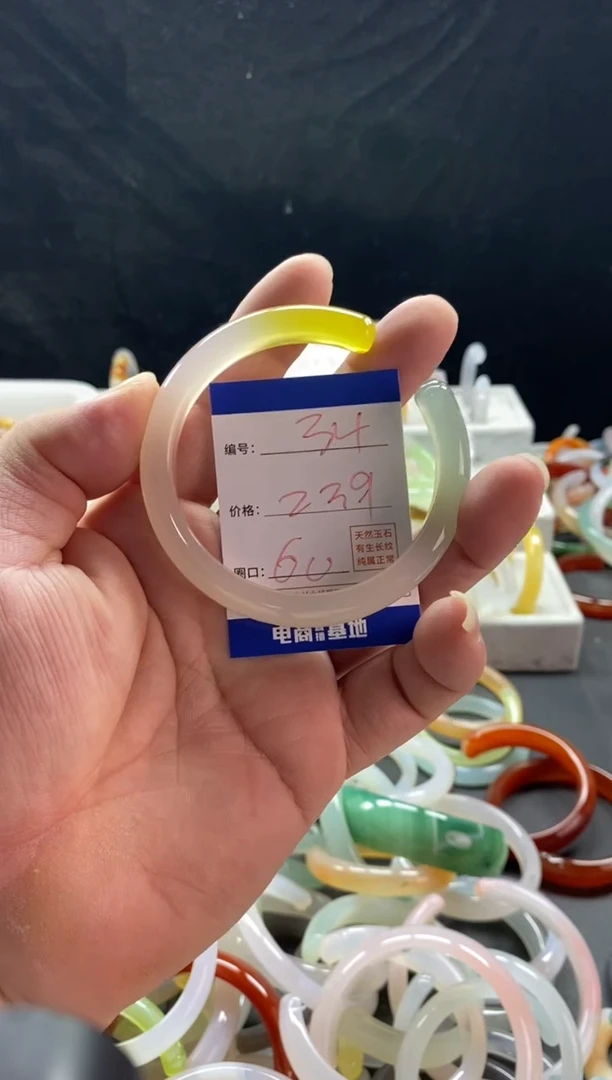 手镯玛瑙/玉髓未镶嵌34