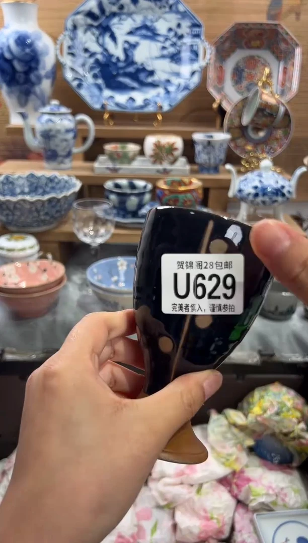 瓷片怎****雨      U629