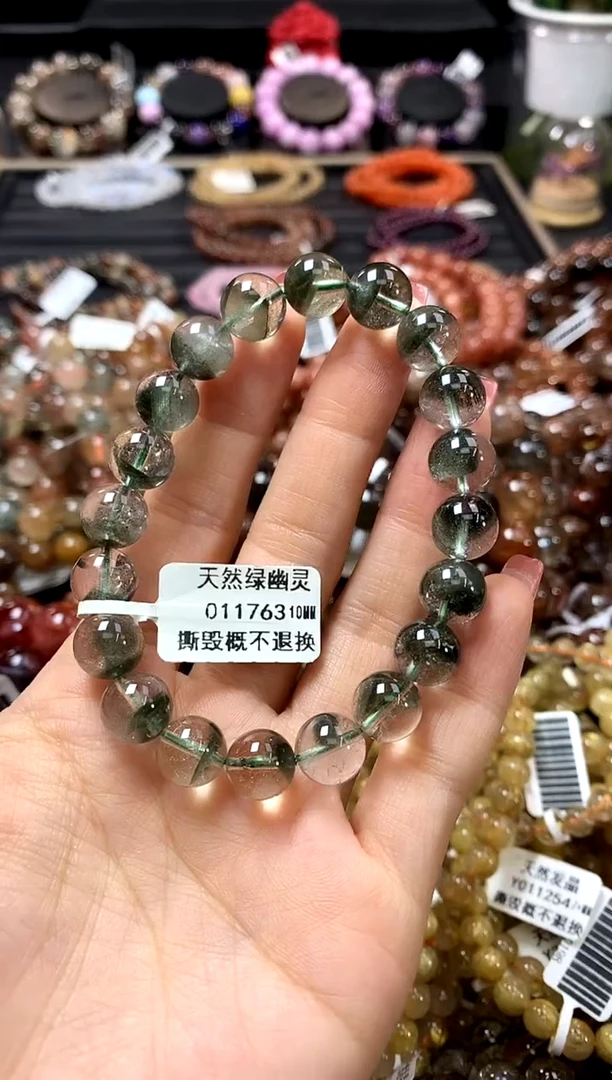 未镶嵌手链水晶10