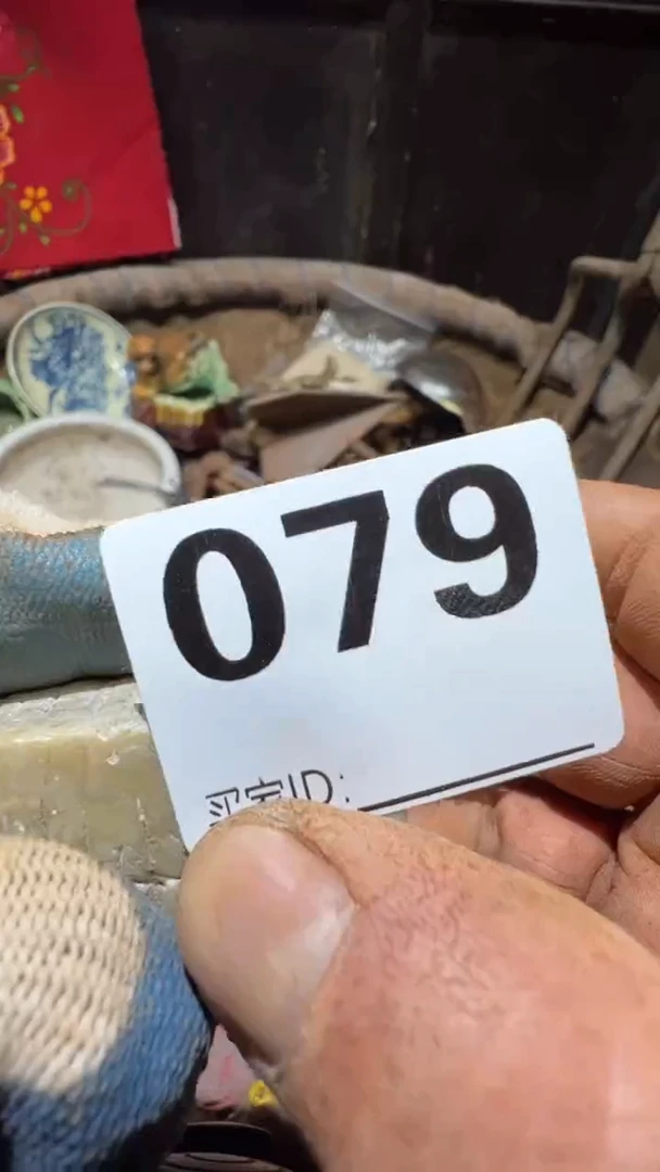 盛**味0818老王直播间专属链接