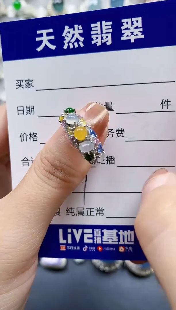 翡翠戒指银S925镶嵌0307