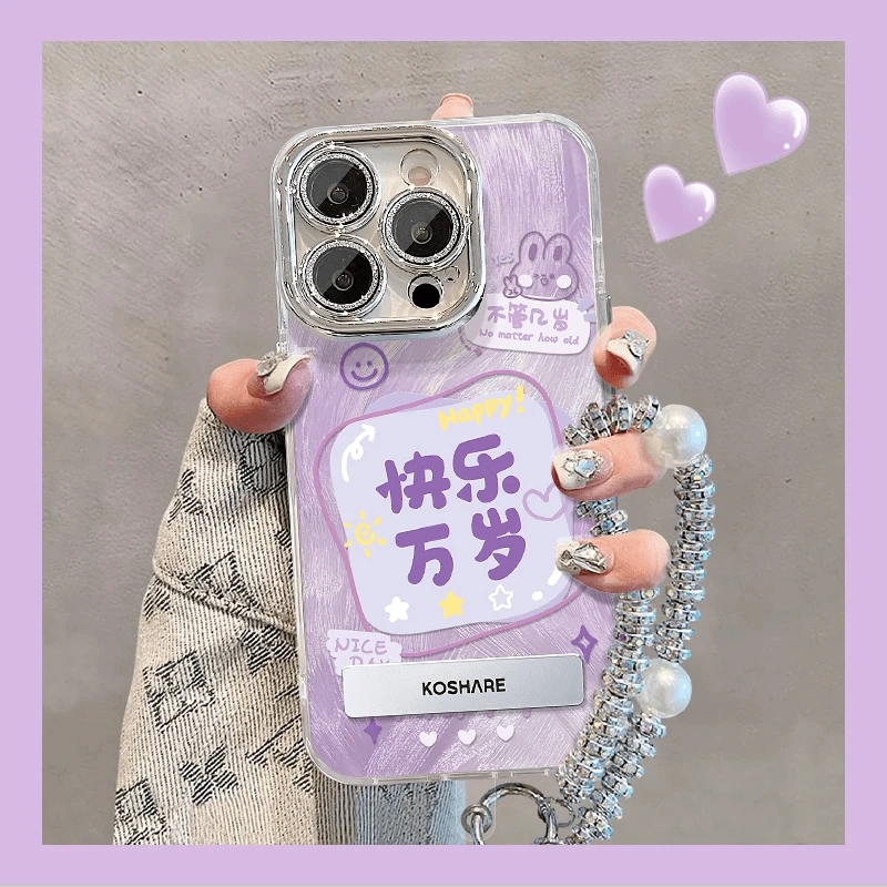 快乐万岁适用苹果16iPhone15新款创意高級精孔羽紗手机壳