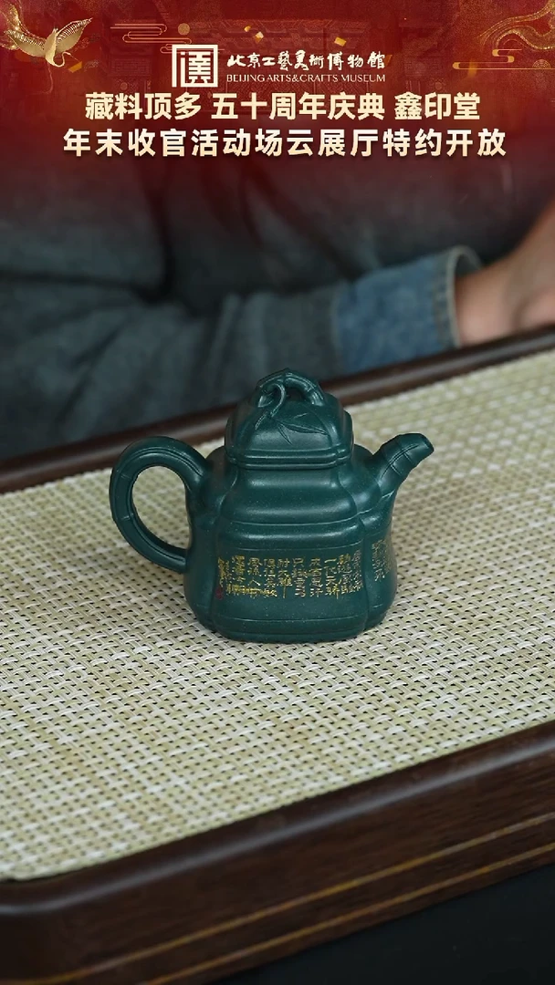 茶壶紫砂80宜兴紫砂  鑫印堂专场