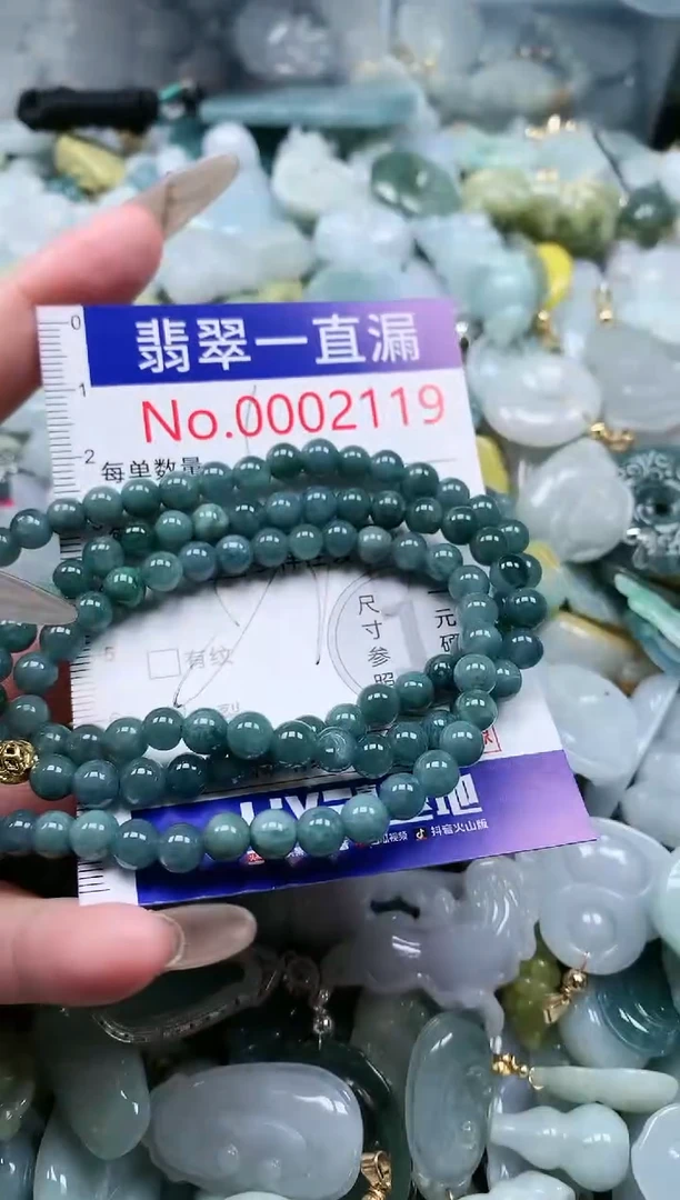 【闪购商品】翡翠吊坠(不含链)未镶嵌2119