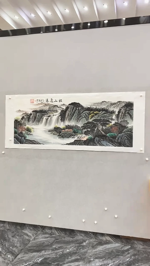国画释天宇松山飞瀑