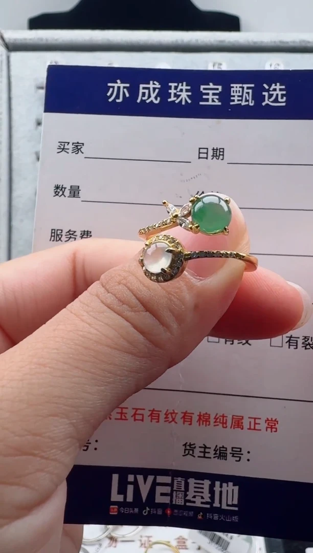 银S925镶嵌戒指翡翠10