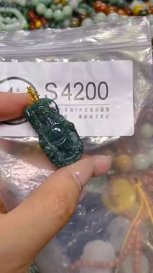颈饰未镶嵌翡翠/ S /翡翠A货，一件也是批发价