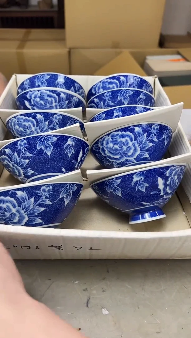 瓷片669聚宝缘海陶精选
