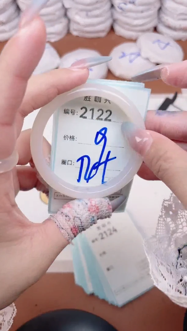 【闪购商品】玛瑙/玉髓手镯未镶嵌2122