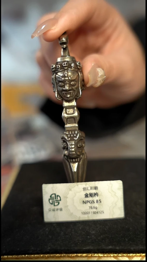 用****4编号678九宫八卦（配脖挂）