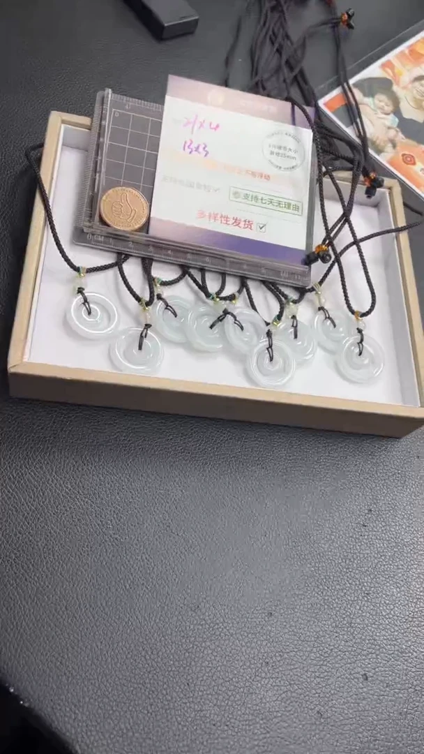 未镶嵌挂件翡翠子母扣多样性发其一CP3配绳