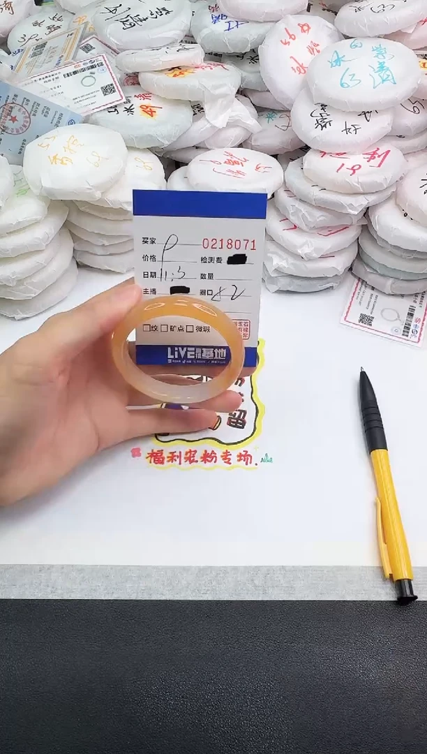 手镯玛瑙/玉髓未镶嵌8071