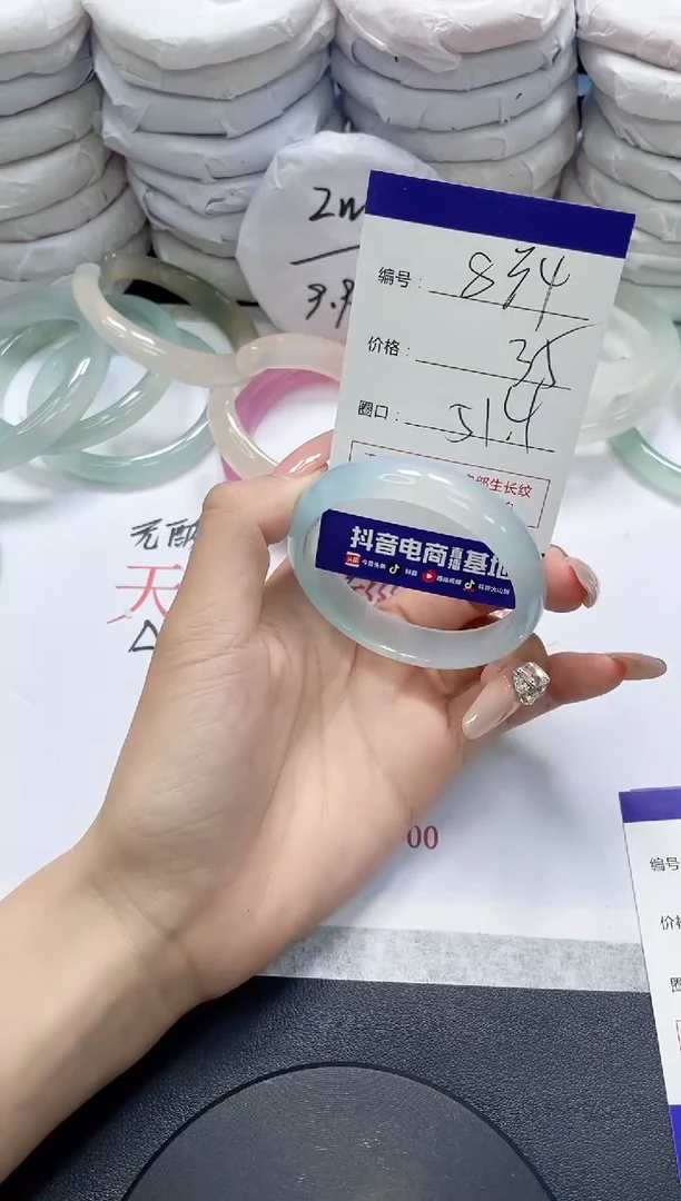未镶嵌手镯玛瑙/玉髓834