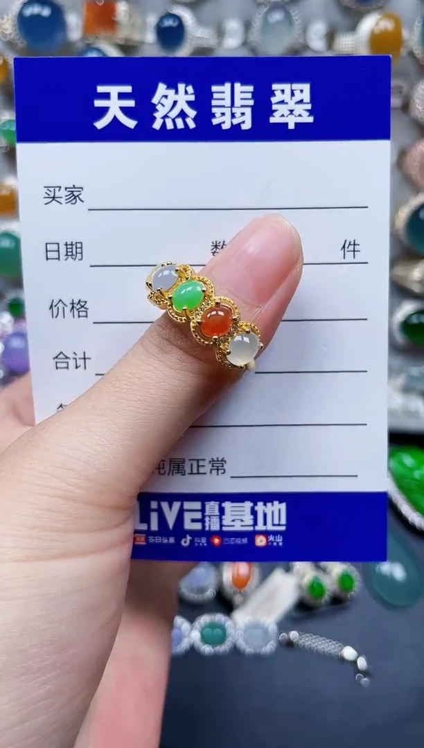 银S925镶嵌戒指翡翠42