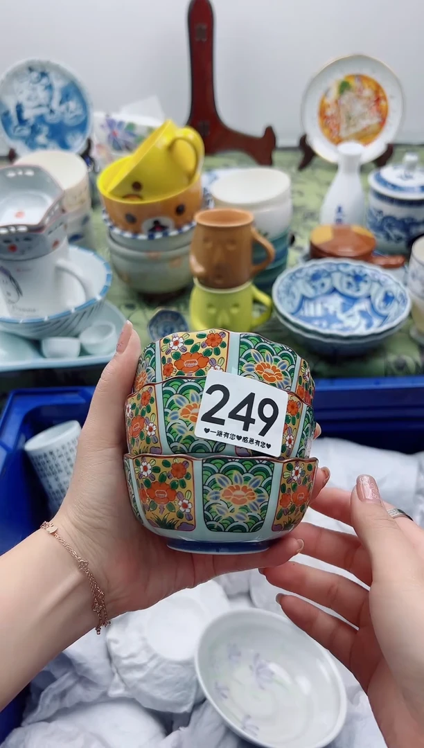 瓷片半**塘249.............