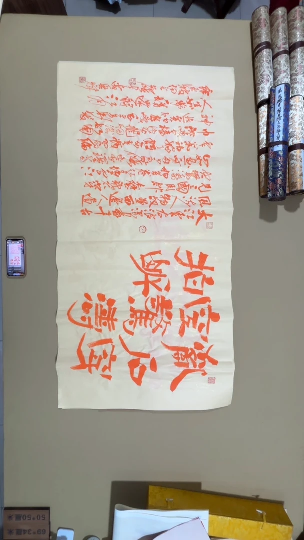 书法冯尚杰老师作品福利