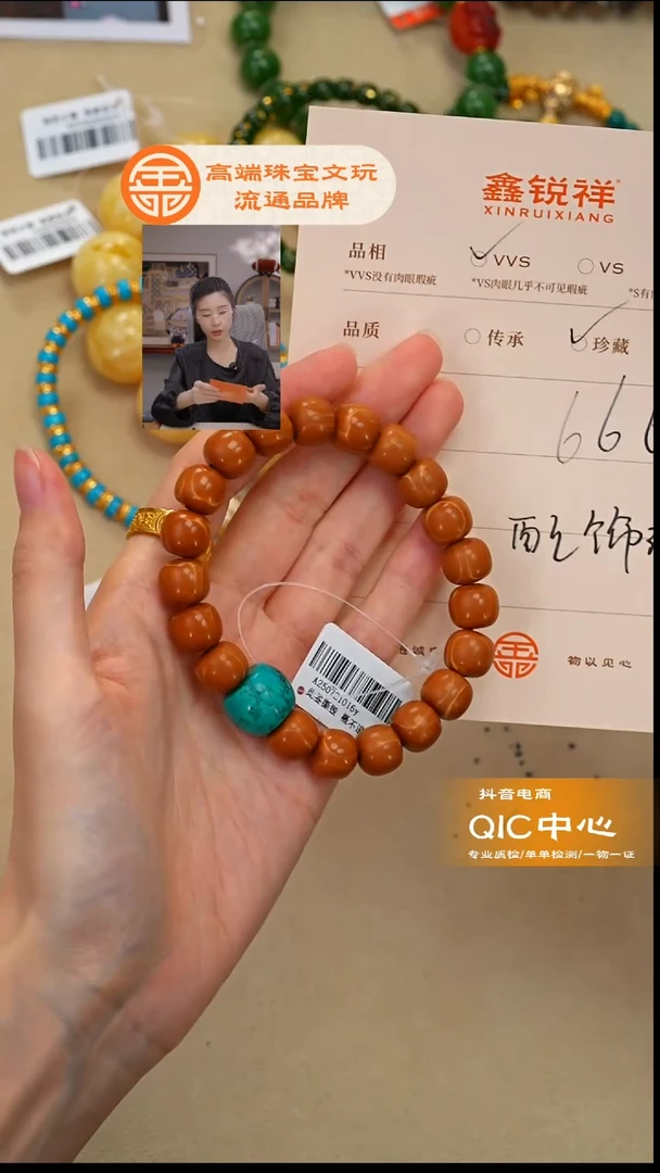 吊坠橄榄核宣****士橄榄核