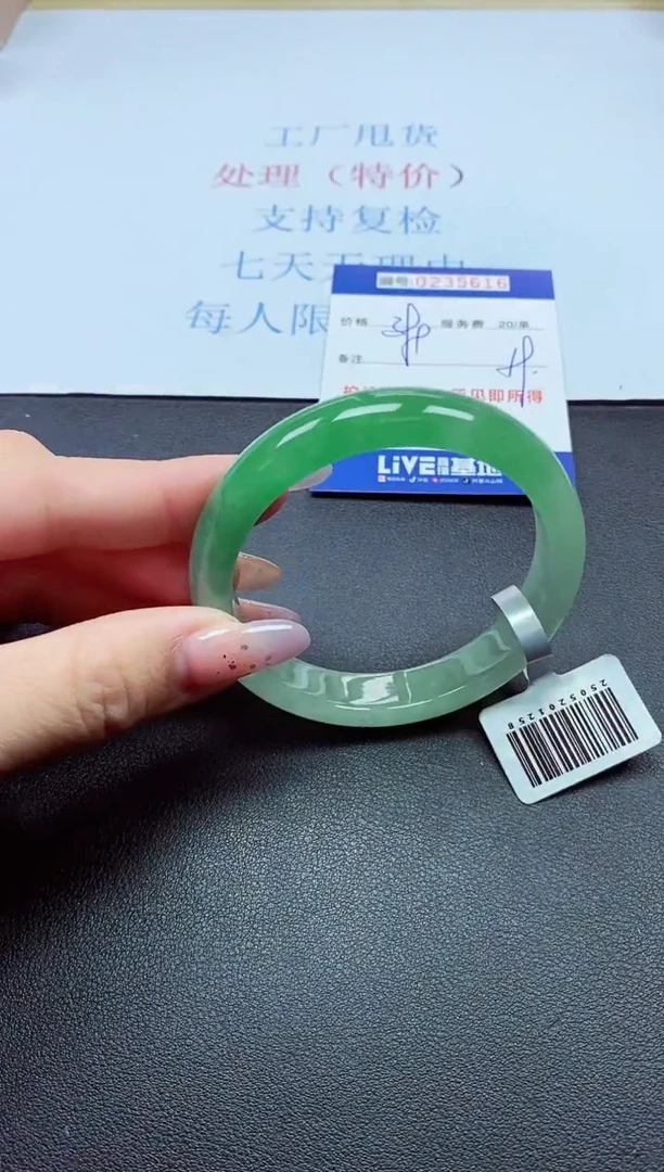 以实物为准0000235616