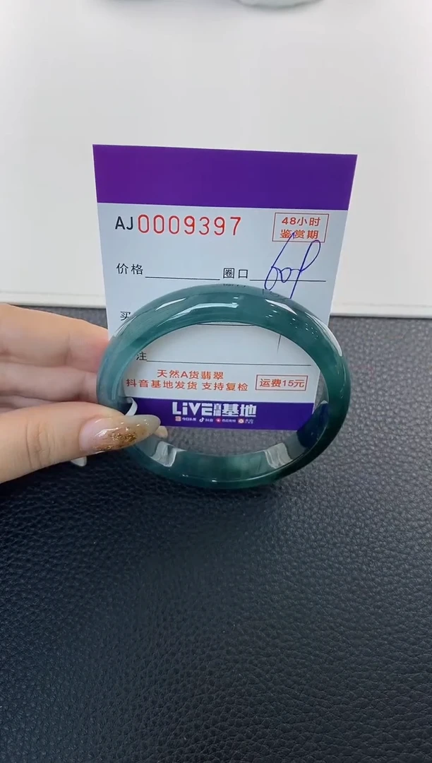 未镶嵌手镯翡翠天然A货翡翠