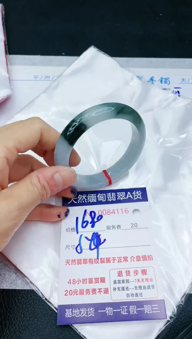 【闪购商品】翡翠手镯未镶嵌11111111111