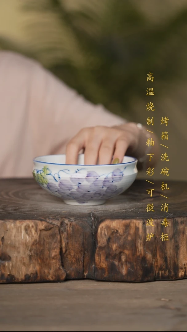 瓷片景德镇高温釉下彩可微波烤箱洗碗机