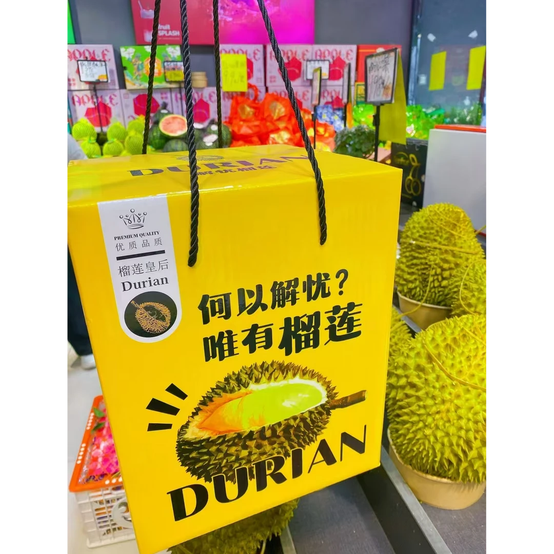 （皖皖切个果果）高奢品榴莲.鲜榴莲礼盒