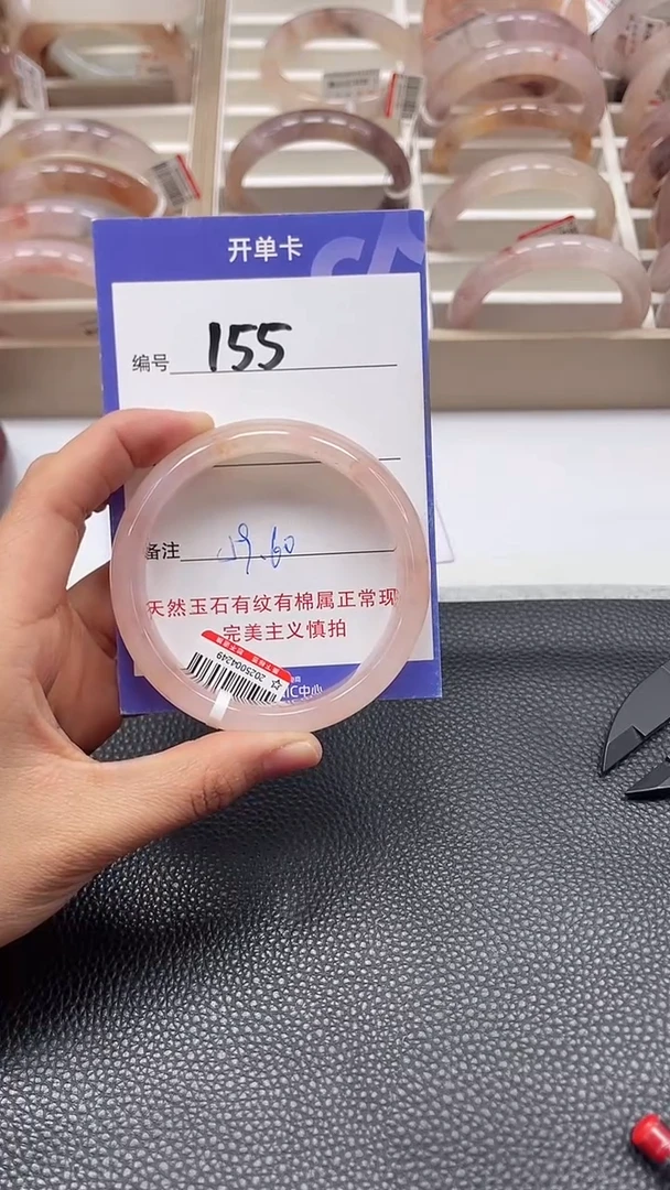 【闪购商品】石英质玉手镯未镶嵌A155