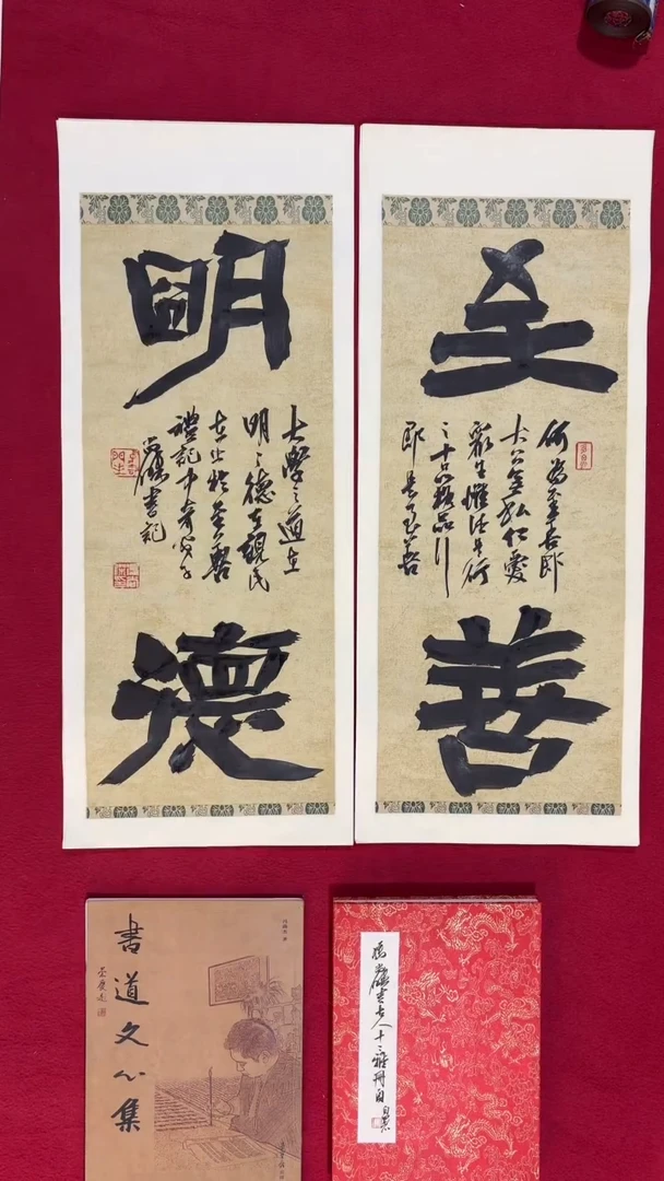 书法冯尚杰老师书法福利专场