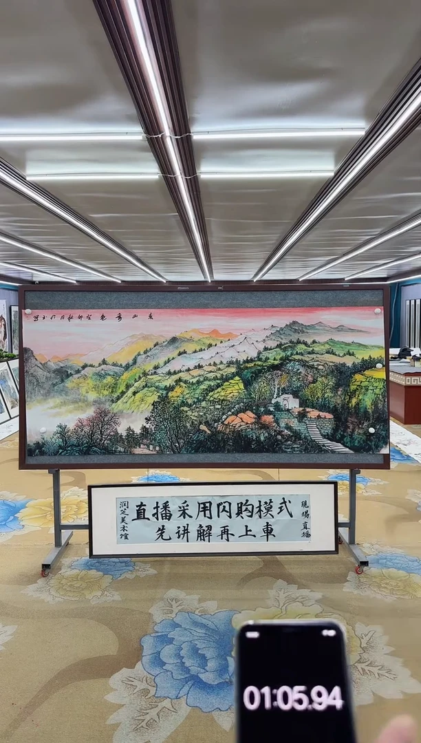 【闪购商品】绘画M邵明义-八尺-山水国画