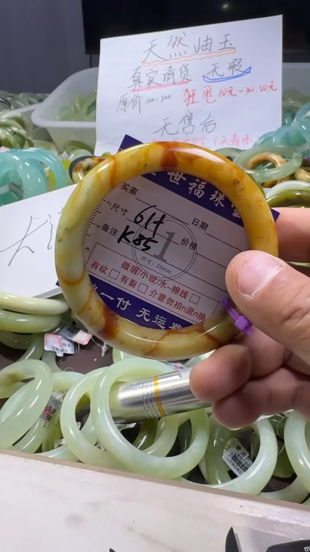 未镶嵌蛇纹石玉手镯1