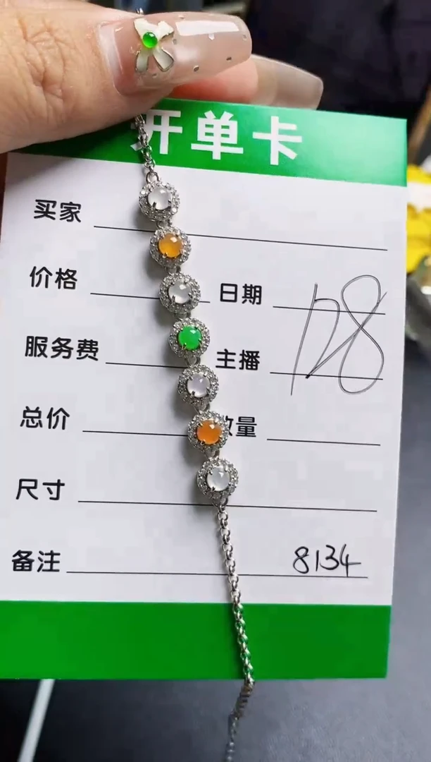 翡翠戒指银S925镶嵌8134