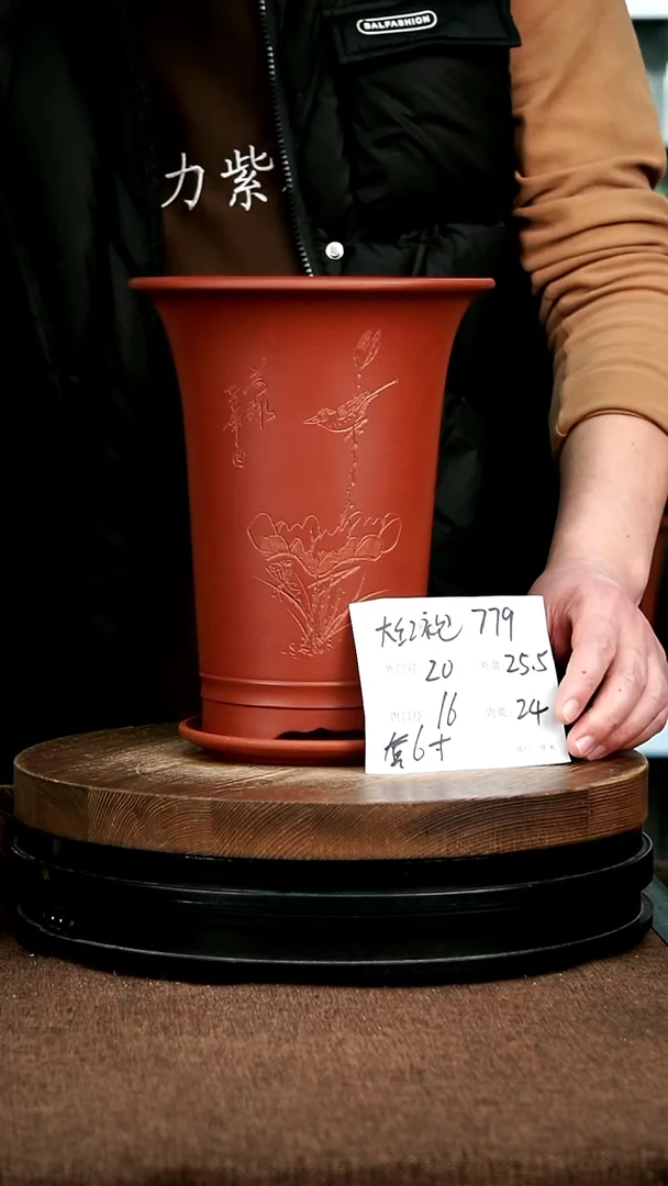 紫砂花盆花卉园艺779+Z