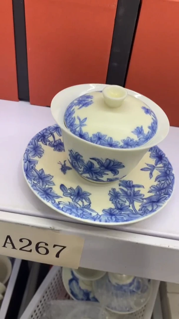 瓷片a267陶瓷茶具茶器