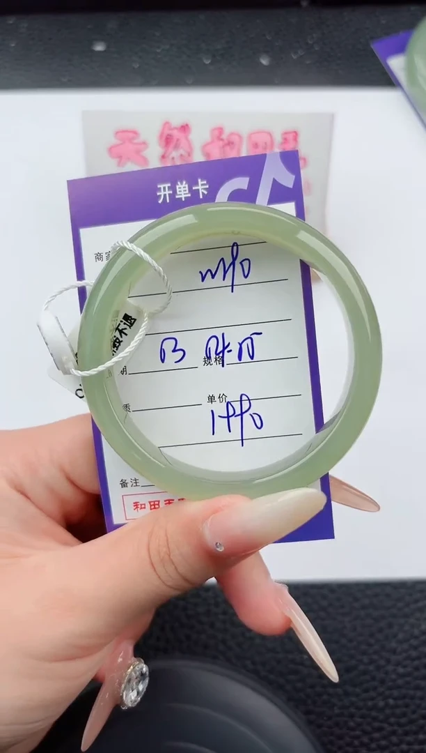 未镶嵌手镯和田玉190嗨购微色差T5