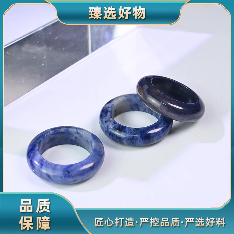 LL2880-精美方钠石戒指-多样性只发一件（圈口随机发）