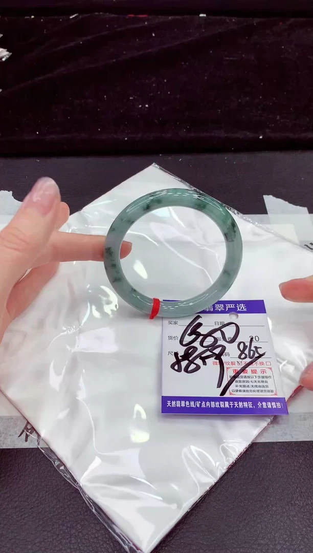 未镶嵌手镯翡翠1