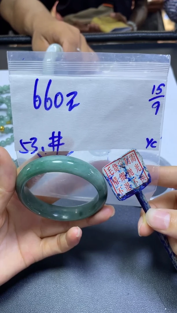 未镶嵌定制翡翠全21#660元多样性拍一发一毛货需抛光