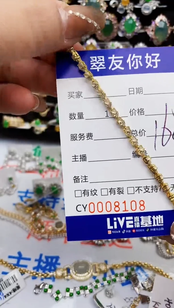 翡翠戒指银S925镶嵌8108