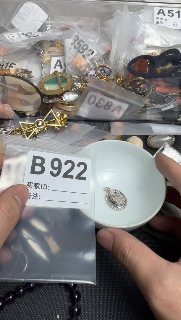 【闪购商品】茶盏默认微瑕，看好出手