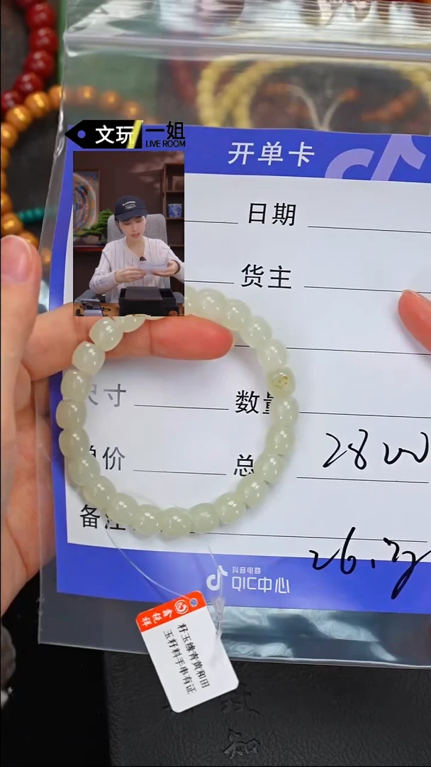 【闪购商品】和田玉珠宝奇石未镶嵌玉