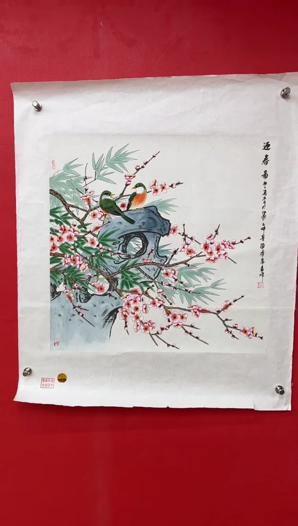 【闪购商品】国画莫远峰-书法/绘画14