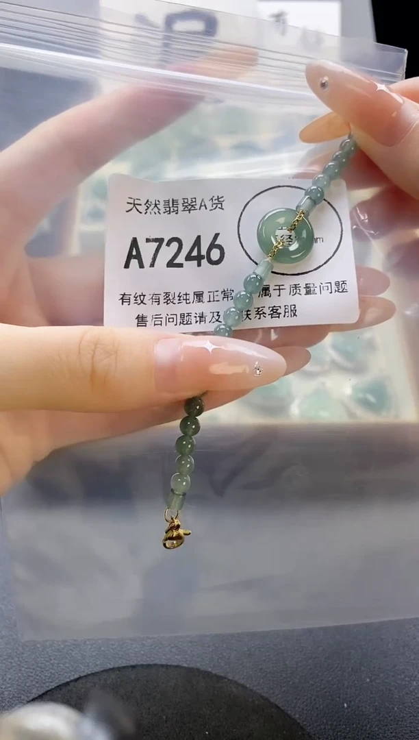 吊坠(赠链)未镶嵌翡翠天然翡翠A货